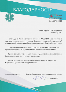 Камболов Альберт Алексеевич