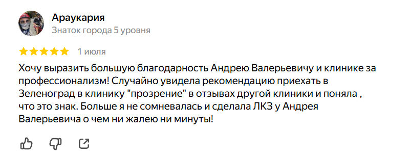 Главная