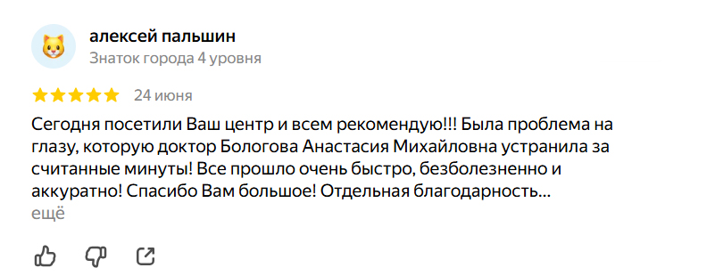 Главная