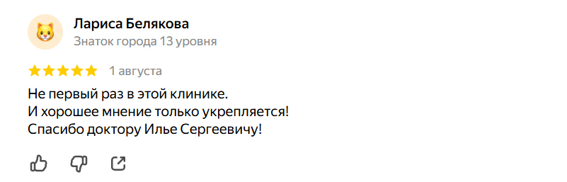 Главная