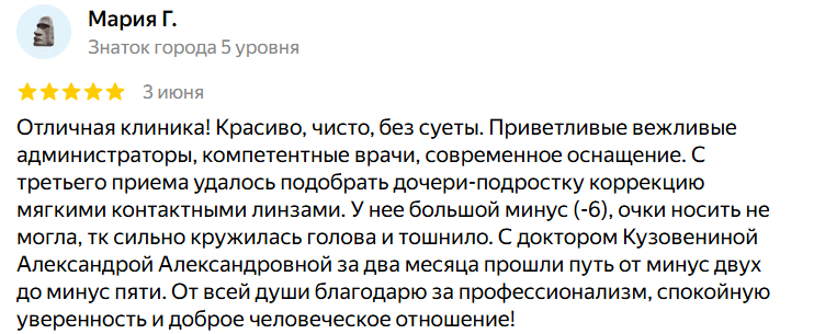 Главная